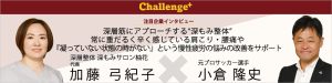 メディアに紹介されました
