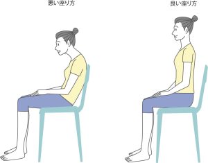 座り方_姿勢比較